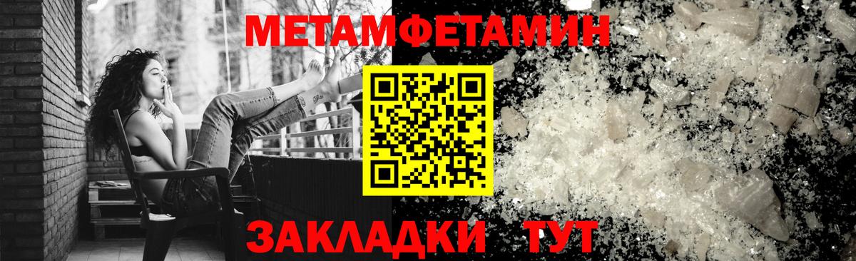 Ангарск  Amphetamine Premium  Amphetamine  Вход с VPN 