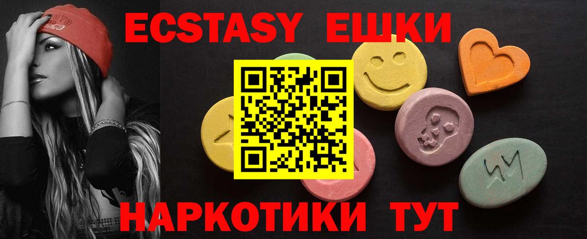 ЭКСТАЗИ бентли  продажа наркотиков  Вход с VPN  Ангарск  ЭКСТАЗИ 300 mg 