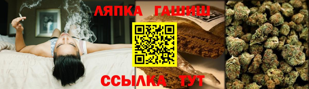 Ангарск  ГАШ hashish  Гашиш  Вход с VPN 