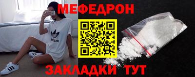 марихуана Партизанск