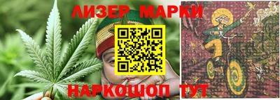 ГАЛЛЮЦИНОГЕННЫЕ ГРИБЫ Пенза