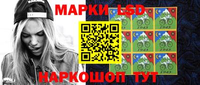 марихуана Партизанск
