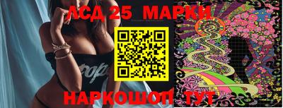 марихуана Партизанск