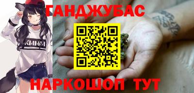 каннабис Первоуральск