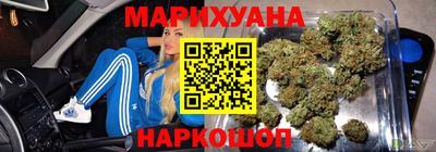 марихуана Партизанск