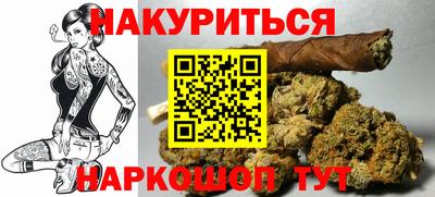 каннабис Первоуральск