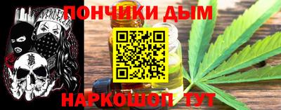 каннабис Первоуральск