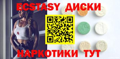 марихуана Партизанск