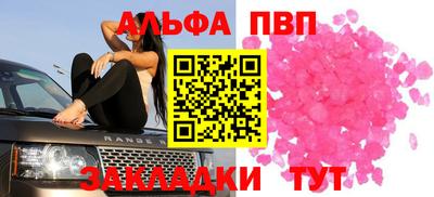 марихуана Партизанск