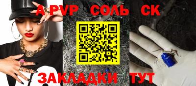 марихуана Партизанск