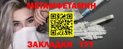 марихуана Партизанск