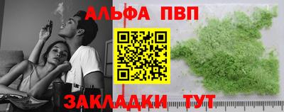 каннабис Первоуральск