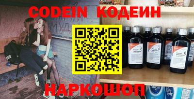 ГАЛЛЮЦИНОГЕННЫЕ ГРИБЫ Пенза