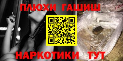 марихуана Партизанск