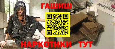 ГАЛЛЮЦИНОГЕННЫЕ ГРИБЫ Пенза