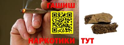 марихуана Партизанск