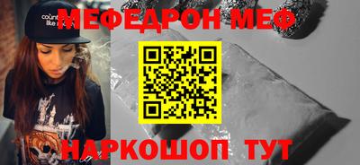 марихуана Партизанск