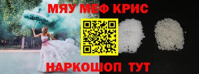 марихуана Партизанск