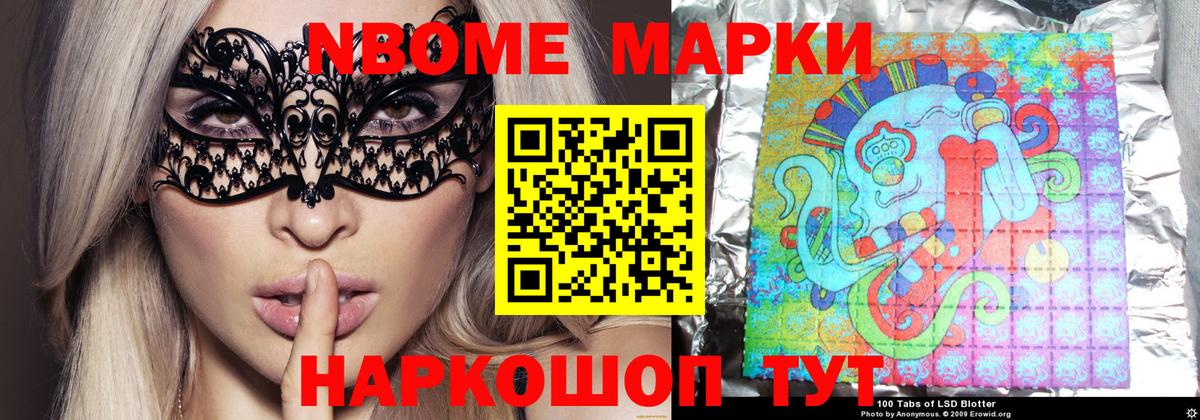 мега ссылка  Вход с VPN  Ангарск  LSD-25 экстази ecstasy  LSD-25 экстази кислота 