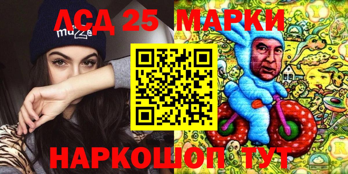 Марки N-bome 1,5мг  Наркотические марки  Ангарск  Вход с VPN  как найти закладки  Марки N-bome 1,5мг 
