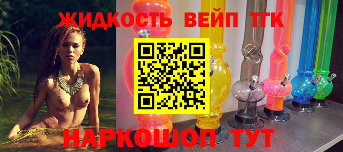 Дистиллят ТГК Wax Ангарск