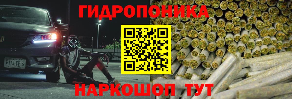 Бошки Шишки AK-47 Ангарск
